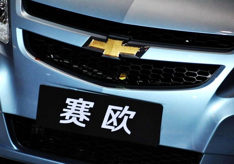 通用雪佛蘭 賽歐 2010款 1.4L 手動(dòng)優(yōu)逸版