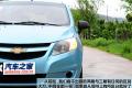 通用雪佛蘭 賽歐 2010款 兩廂 1.2L EMT理想版
