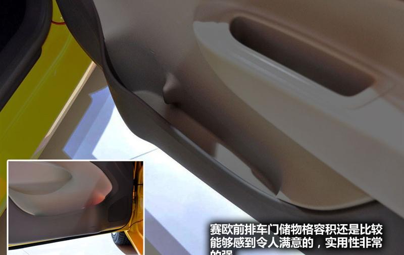 通用雪佛蘭 賽歐 2010款 兩廂 1.4L EMT優逸版