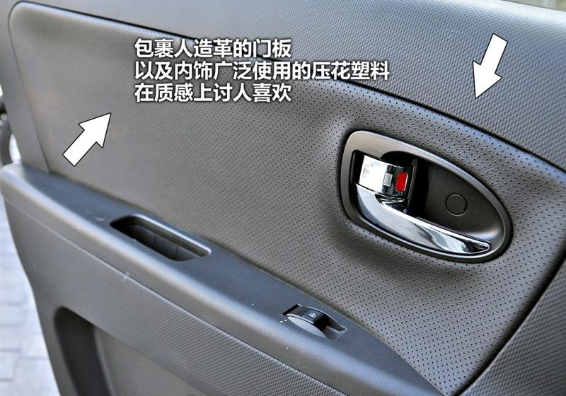 長城汽車 騰翼C20R 2011款 1.5 手動都市型