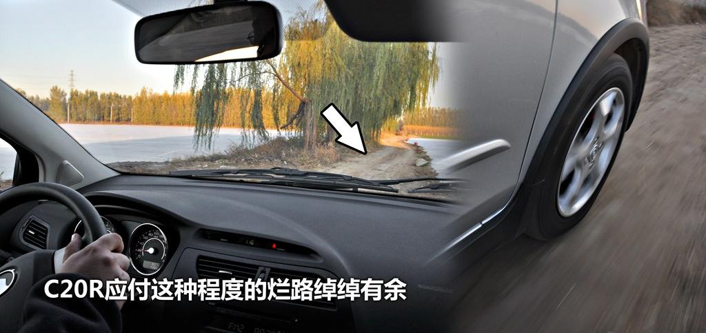 長城汽車 騰翼C20R 2011款 1.5 手動都市型