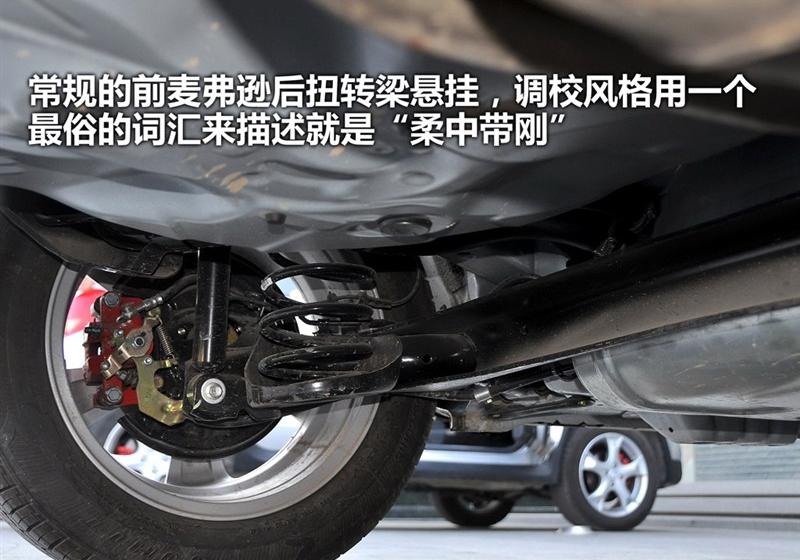 長城汽車 騰翼C20R 2011款 1.5 手動都市型