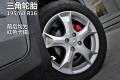 長城汽車 騰翼C20R 2011款 1.5 手動都市型