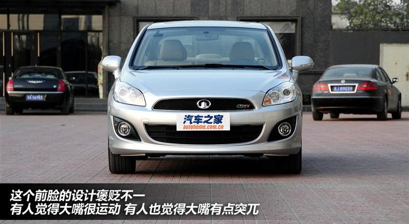 長城汽車 騰翼C50 2012款 1.5T 手動精英型