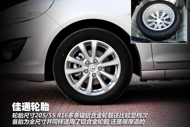 長城汽車 騰翼C50 2012款 1.5T 手動精英型