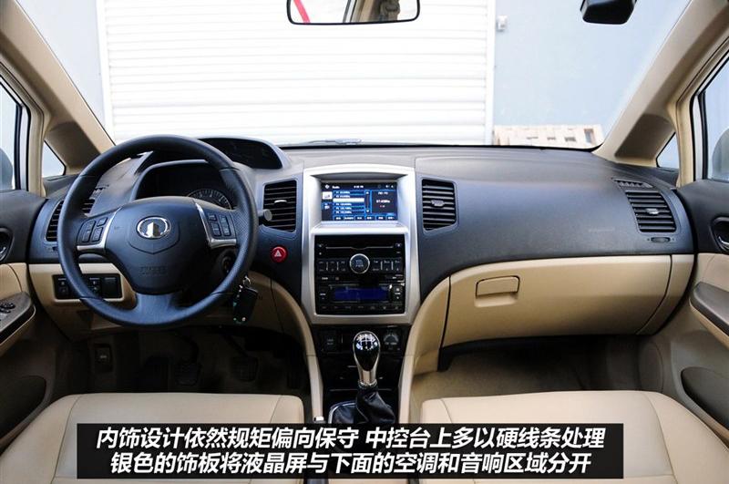 長城汽車 騰翼C50 2012款 1.5T 手動精英型