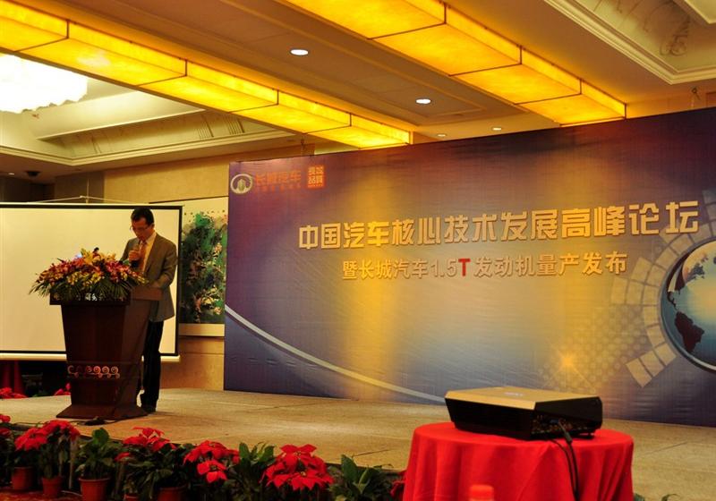 長城汽車 騰翼C50 2012款 1.5T 手動精英型