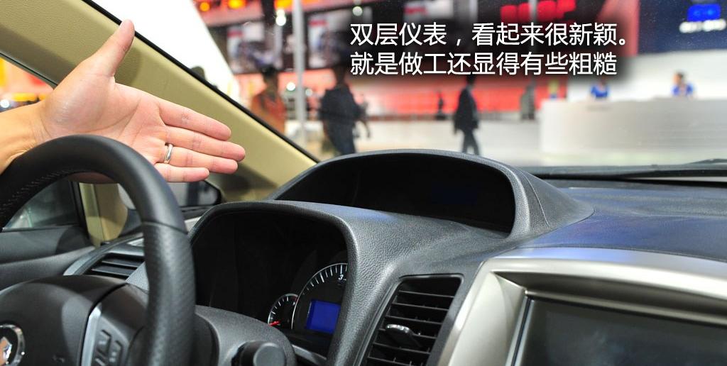 長城汽車 騰翼C50 2012款 1.5T 手動尊貴型