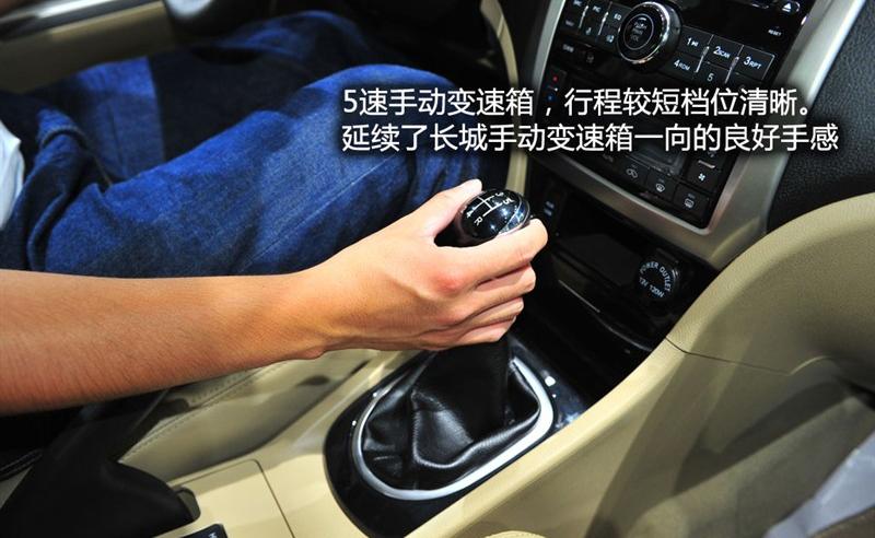 長城汽車 騰翼C50 2012款 1.5T 手動尊貴型