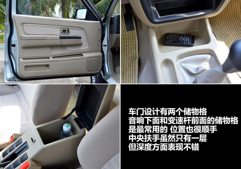 鄭州日產 銳騏皮卡 2010款 3.0L兩驅標準型ZD30D13-3N