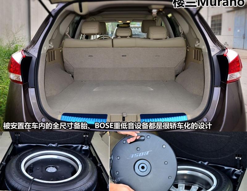 東風日產 樓蘭Murano 2011款 3.5L CVT