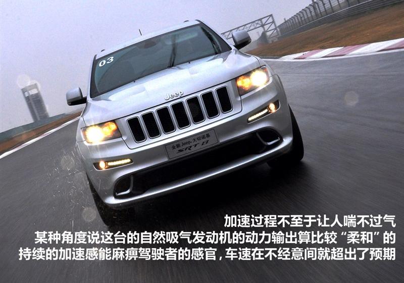 Jeep吉普 大切諾基(進口) 2012款 6.4 SRT8
