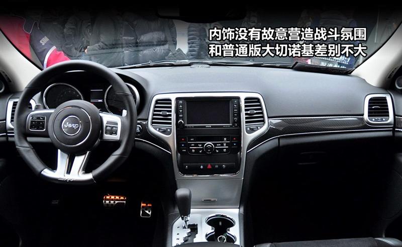 Jeep吉普 大切諾基(進口) 2012款 6.4 SRT8