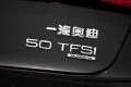 2012款 50 TFSI quattro 豪華型