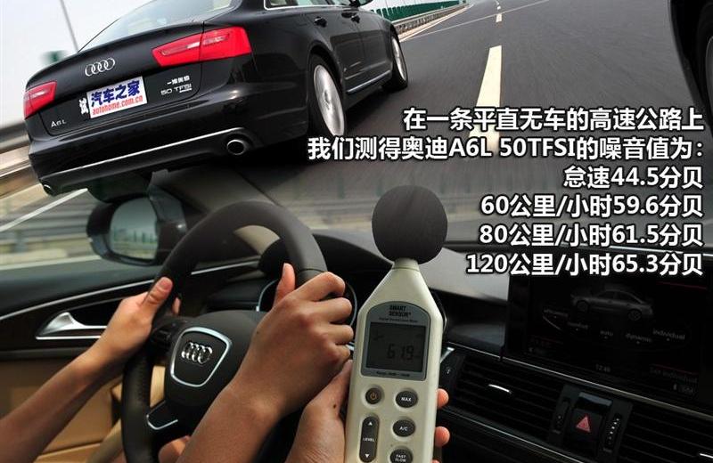 2012款 50 TFSI quattro 豪華型