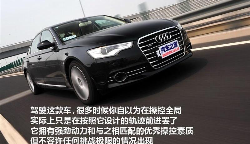 2012款 50 TFSI quattro 豪華型