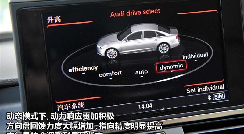 2012款 50 TFSI quattro 豪華型