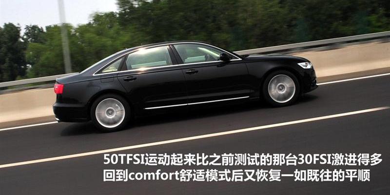 2012款 50 TFSI quattro 豪華型