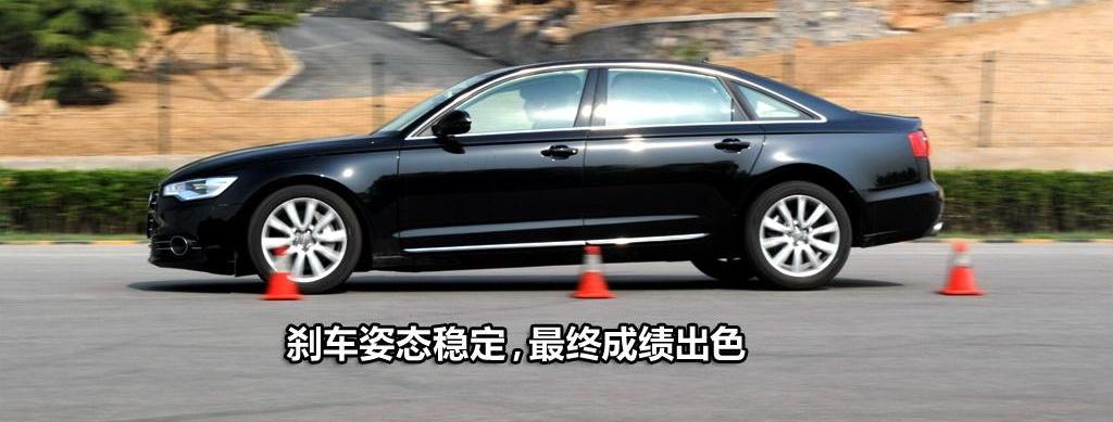 2012款 50 TFSI quattro 豪華型