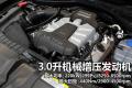 2012款 50 TFSI quattro 豪華型
