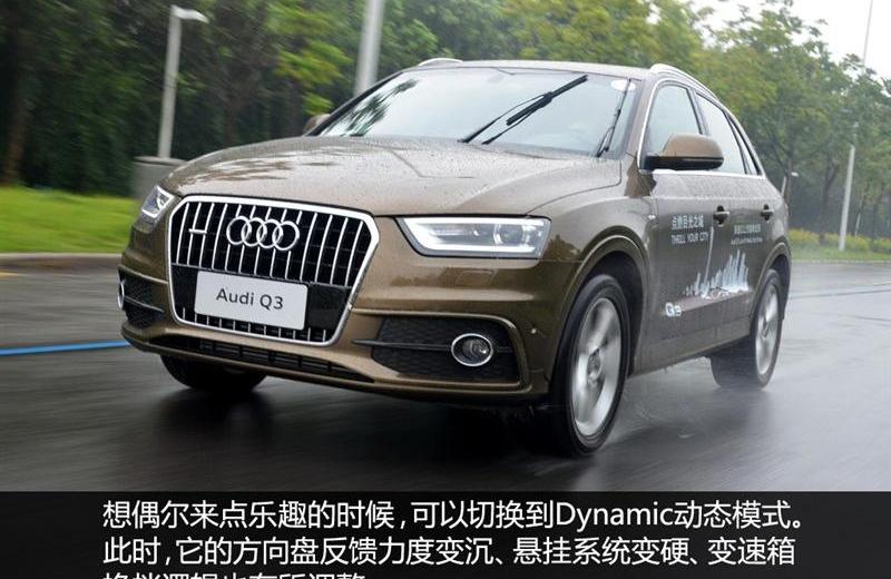 2012款 40 TFSI運動型