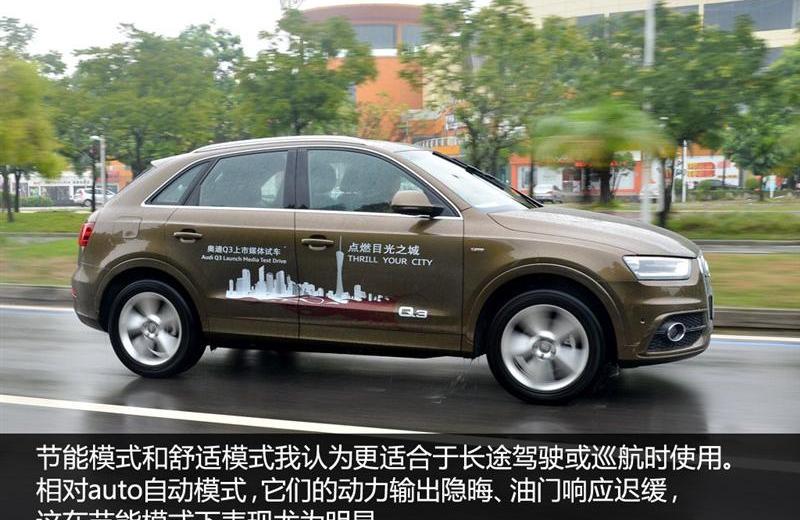 2012款 40 TFSI運動型