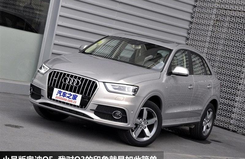 2012款 40 TFSI越野型