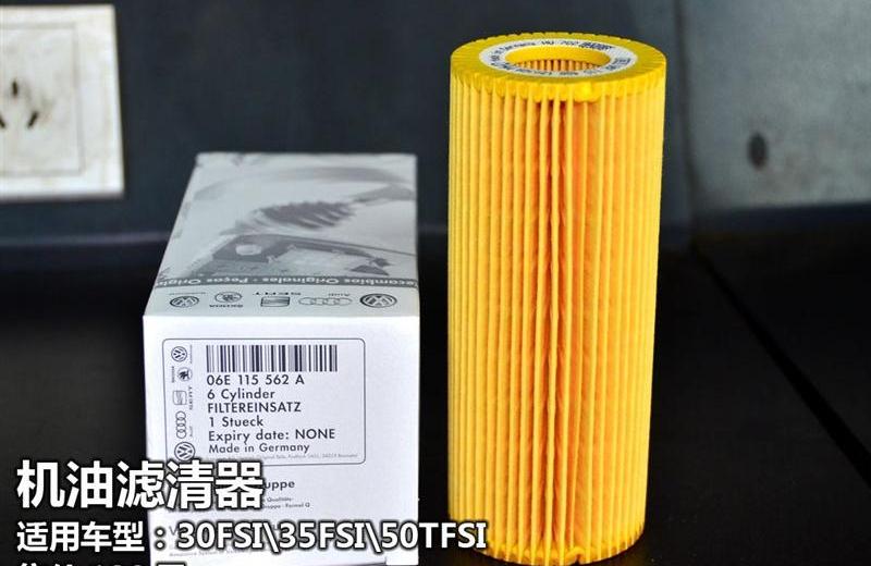 2012款 30 FSI 技術(shù)型