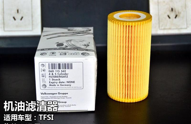 2012款 30 FSI 技術型