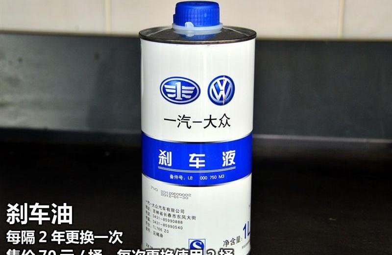 2012款 30 FSI 技術型