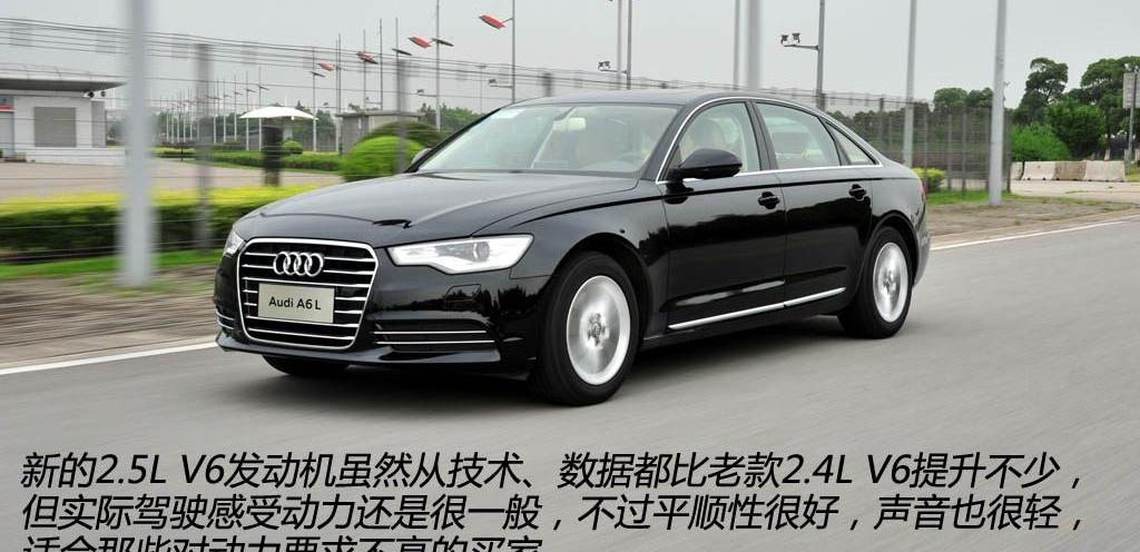 2012款 30 FSI 豪華型