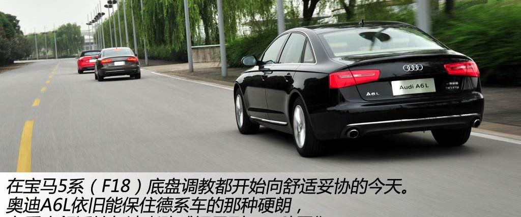 2012款 30 FSI 豪華型