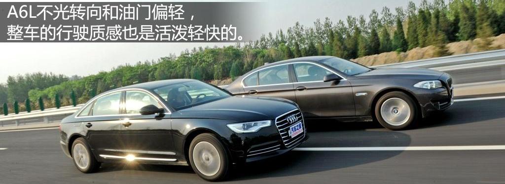 2012款 30 FSI 豪華型