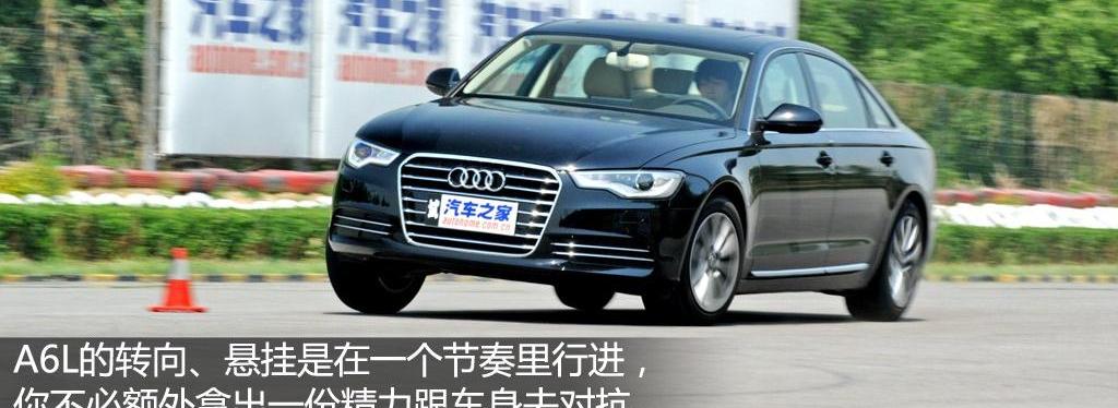 2012款 30 FSI 豪華型