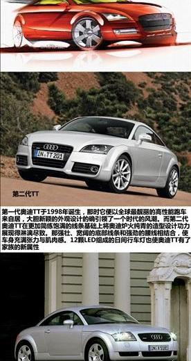 2011款 TT Coupe 2.0TFSI quattro