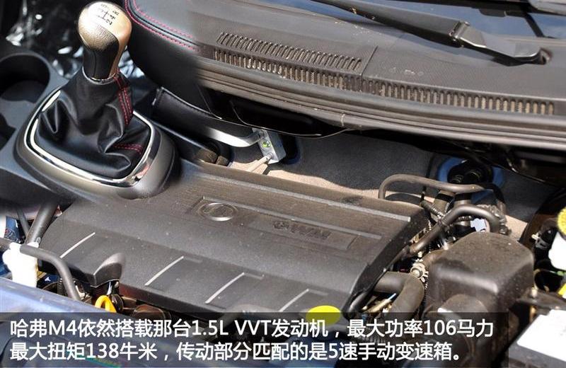 2012款 1.5L 兩驅(qū)豪華型