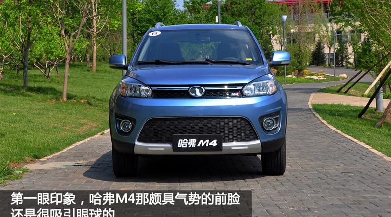 2012款 1.5L 兩驅豪華型