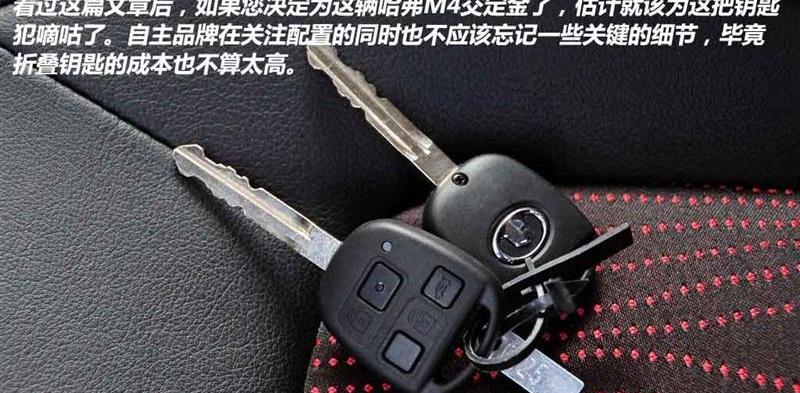 2012款 1.5L 兩驅(qū)豪華型