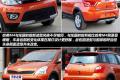 2012款 1.5L 兩驅(qū)豪華型