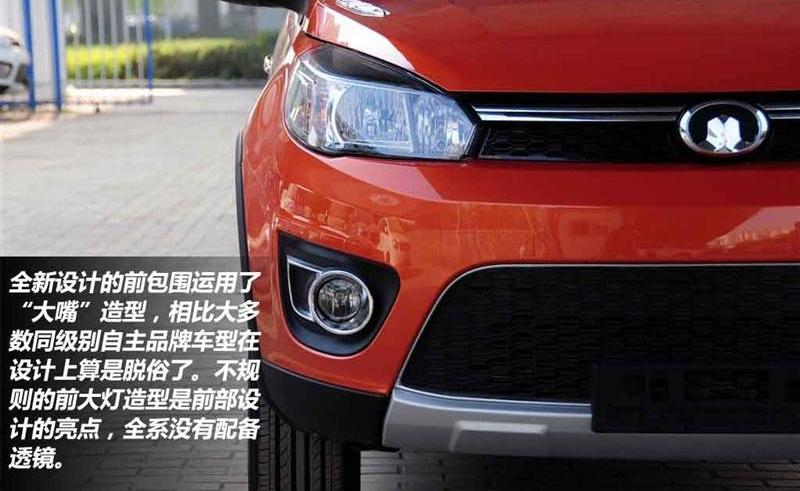 2012款 1.5L 兩驅(qū)豪華型