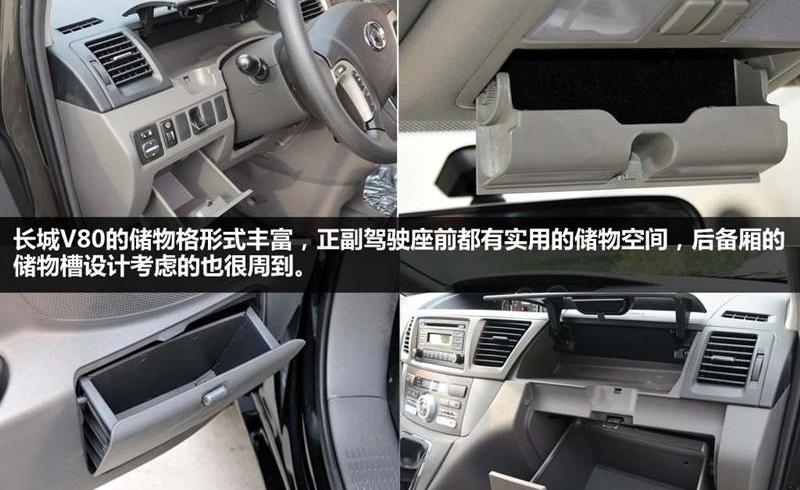 2012款 1.5T 手動雅尚型