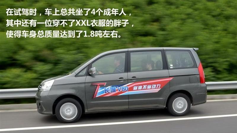 2012款 1.5T 手動雅尚型