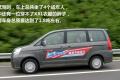 2012款 1.5T 手動雅尚型