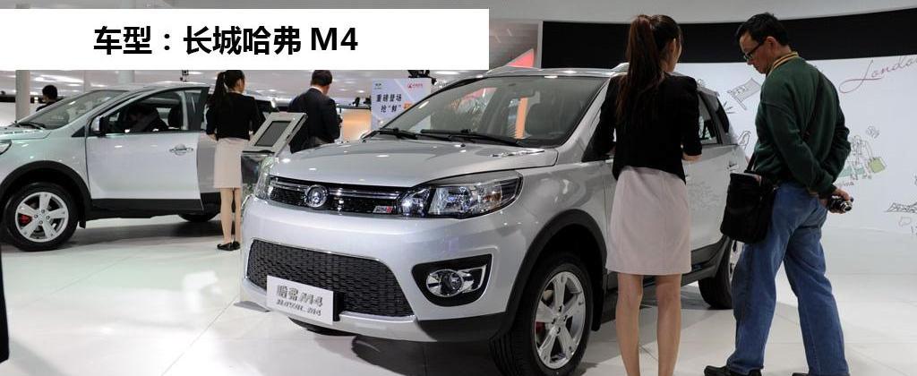 2012款 1.5L 兩驅精英型