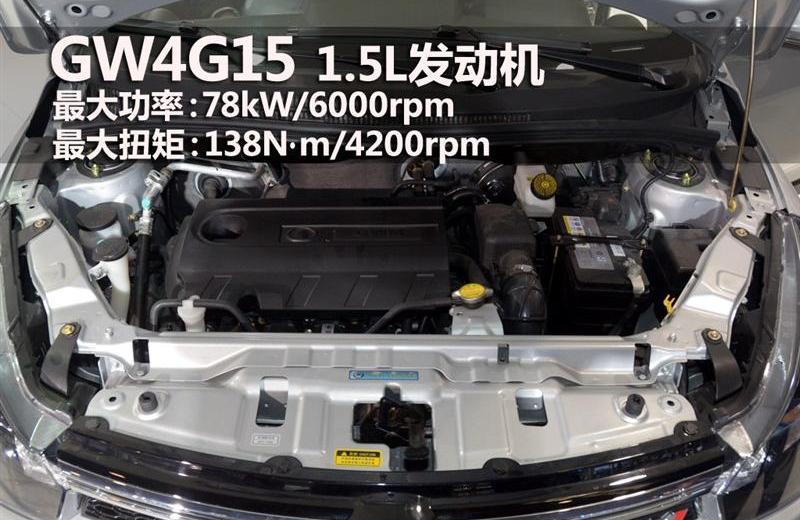 2012款 1.5L 兩驅精英型