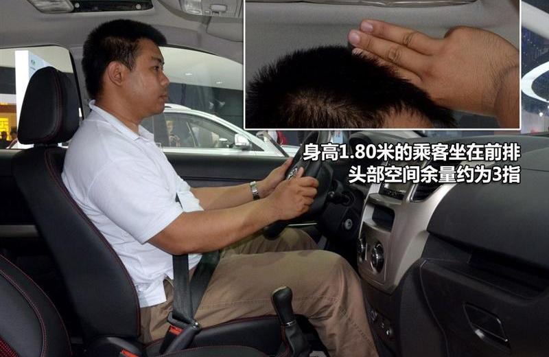 2012款 1.5L 兩驅精英型