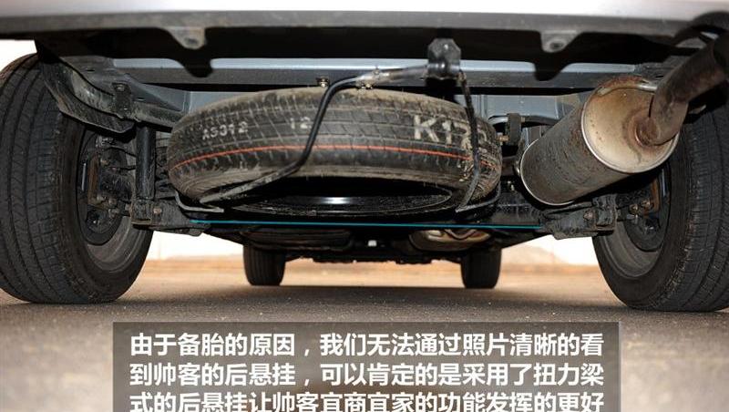 2012款 2.0 自動旗艦型 7座