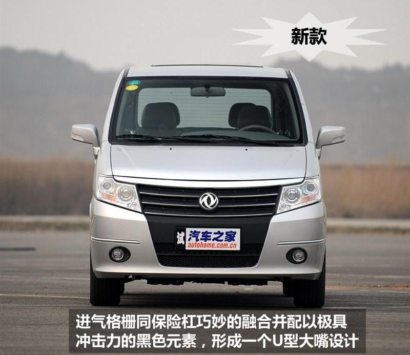 2012款 2.0 自動旗艦型 7座