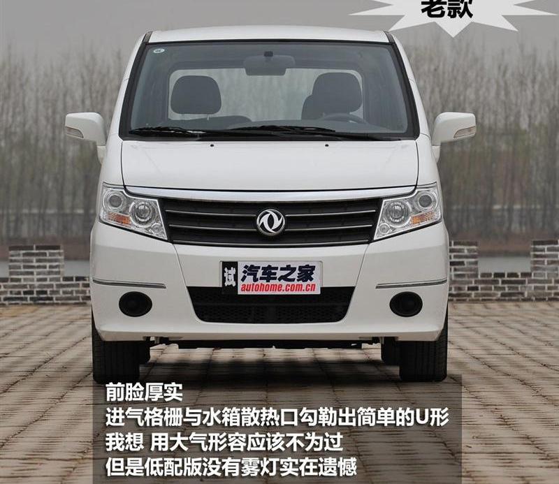 2012款 2.0 自動旗艦型 7座