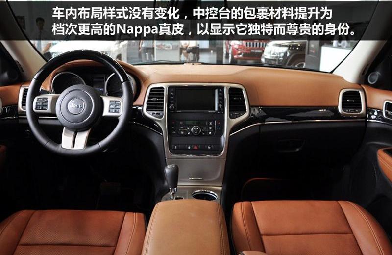 2012款 3.6 旗艦尊崇版